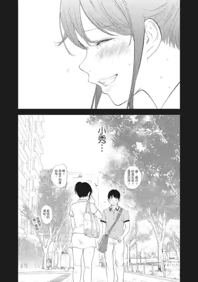 第175頁圖