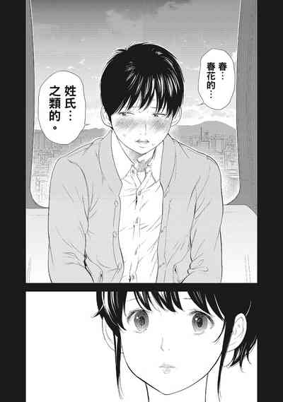 第179頁圖