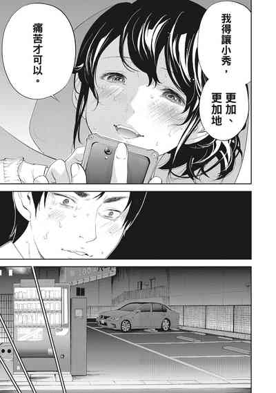 第183頁圖
