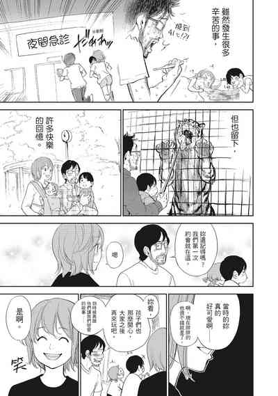 第191頁圖
