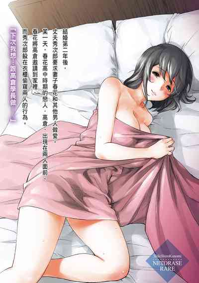 第199頁圖