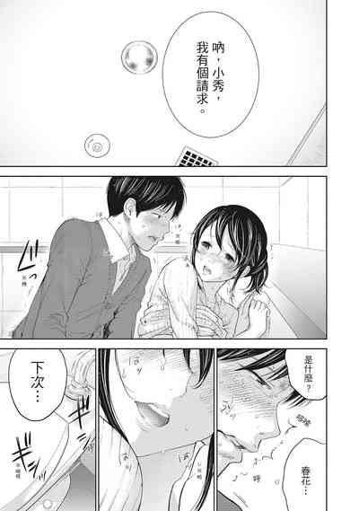 第19頁圖