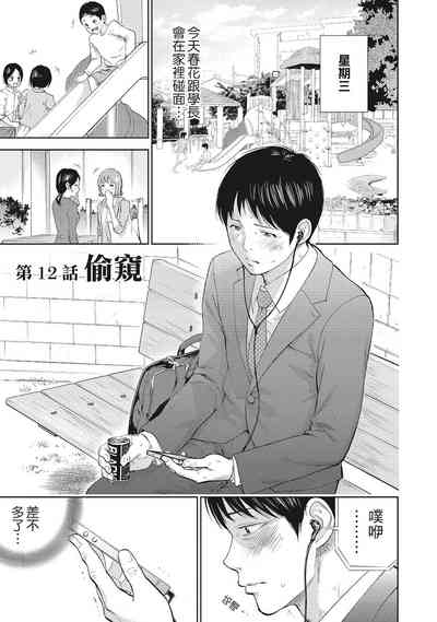 第43頁圖