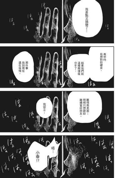 第59頁圖
