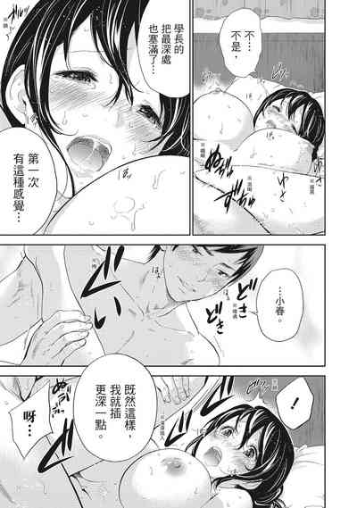 第87頁圖