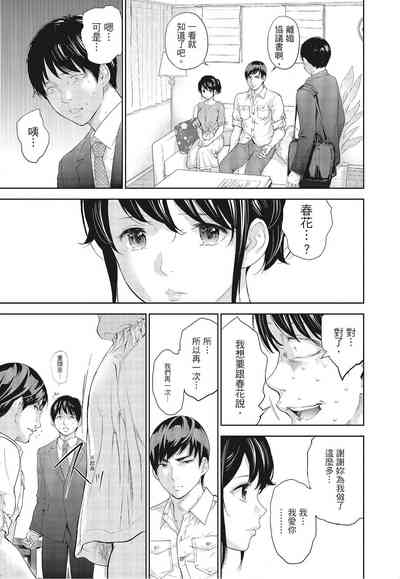 第11頁圖