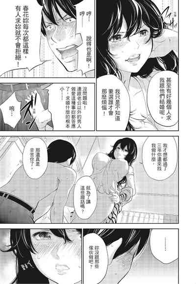 第179頁圖