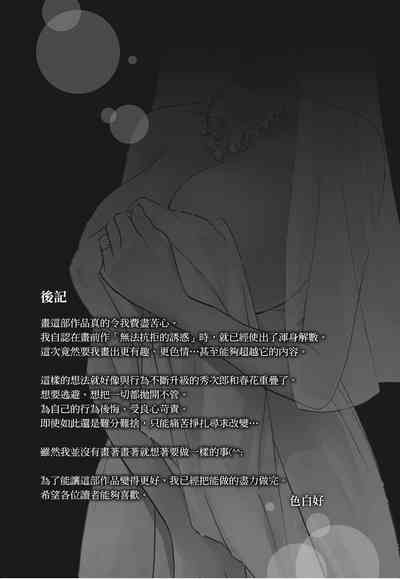 第199頁圖