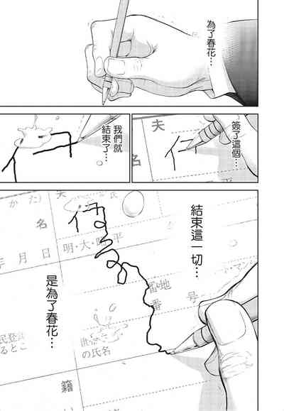 第23頁圖