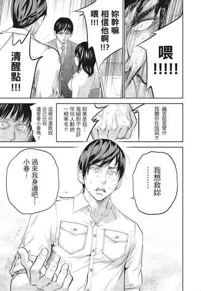 第43頁圖