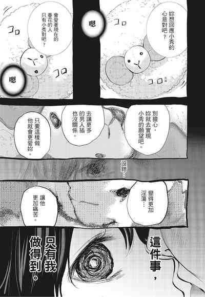 第51頁圖