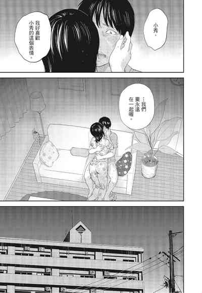 第63頁圖