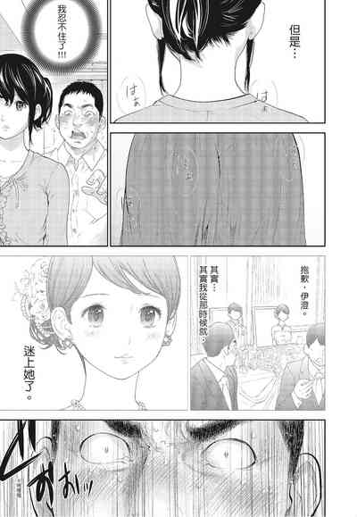 第71頁圖