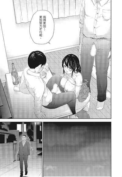 第87頁圖