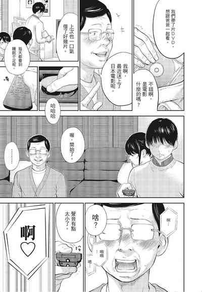第99頁圖