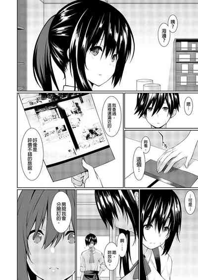 第83頁圖
