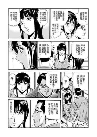 第159頁圖