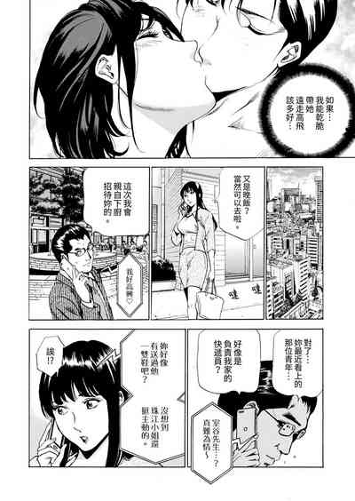 第199頁圖