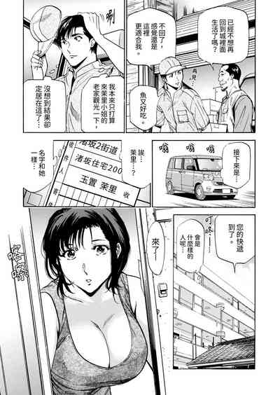 第239頁圖