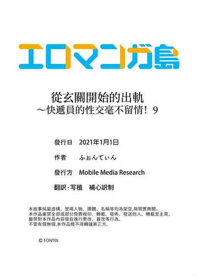 第243頁圖