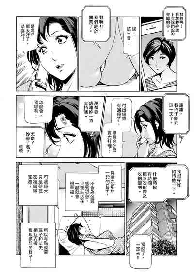 第39頁圖