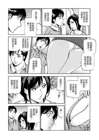 第51頁圖