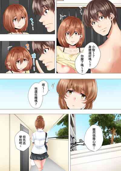 第111页图
