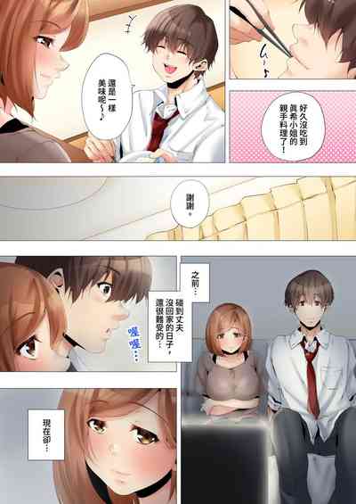 第143页图