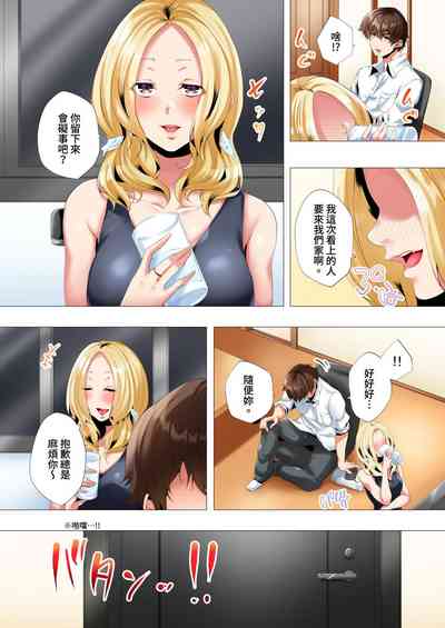 第171页图