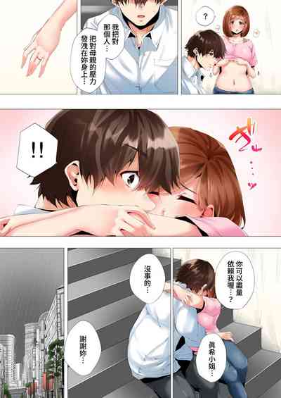第187页图