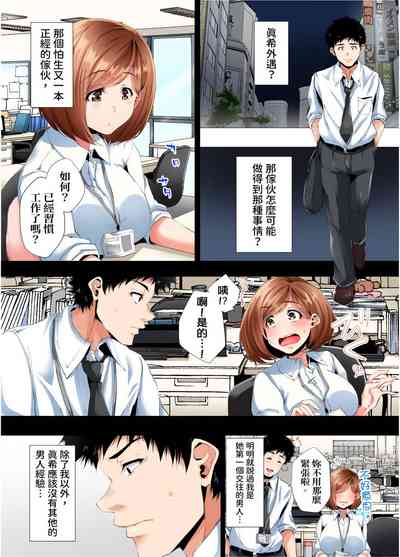 第219页图