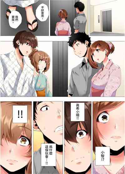 第247页图