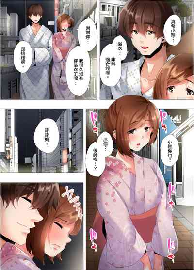 第259页图