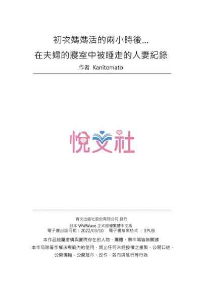 第27页图