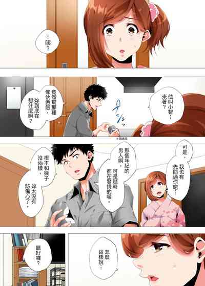 第291页图