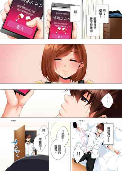 第295页图