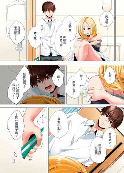 第303页图
