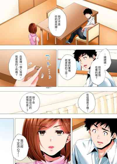 第319页图