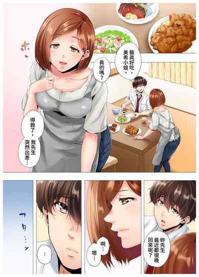 第3页图