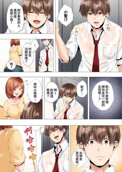 第67页图