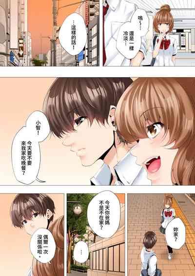 第87页图