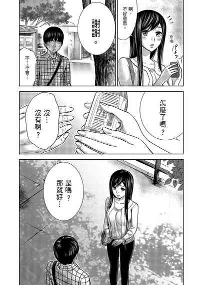 第115頁圖