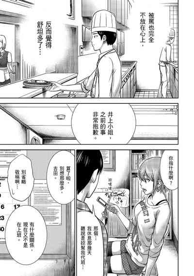 第143頁圖