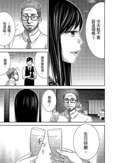 第163頁圖