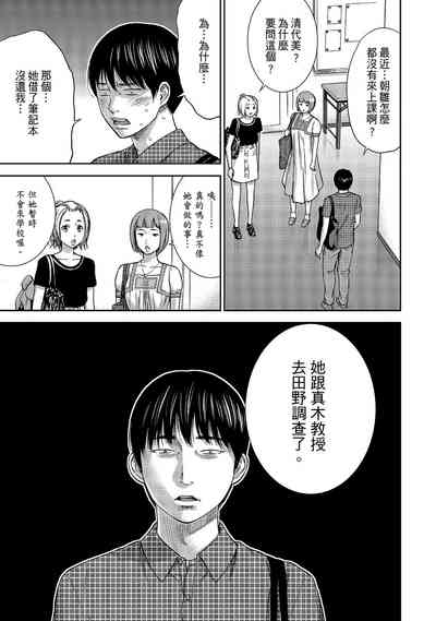 第175頁圖