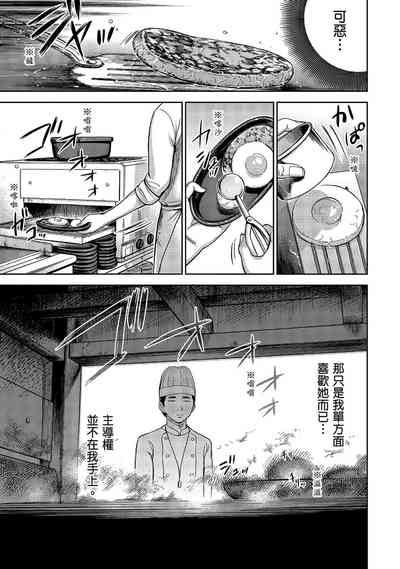 第67頁圖