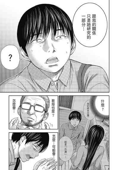 第103頁圖