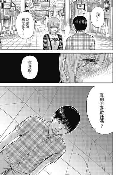 第119頁圖