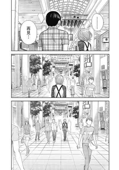 第123頁圖
