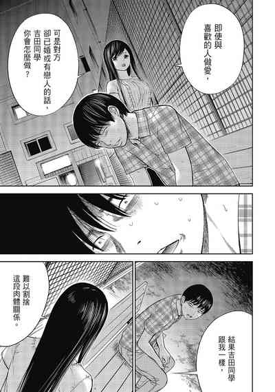 第147頁圖